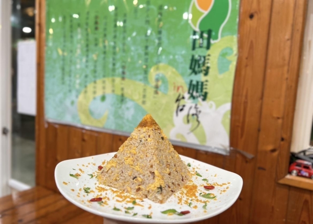 福樂休閒漁村-「2026年十大模飯米料理」網路票選活動