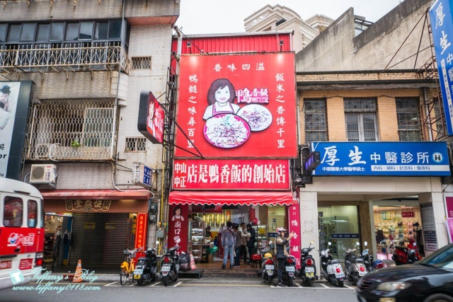 廟口鴨香飯(新竹中山店)-「2026年十大模飯米料理」網路票選活動