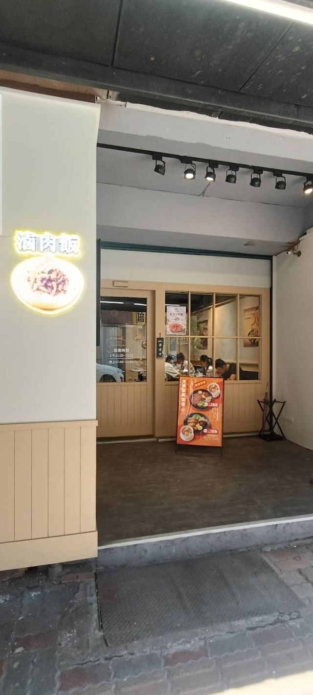 大俠灶腳(文聖店)-「2026年十大模飯米料理」網路票選活動