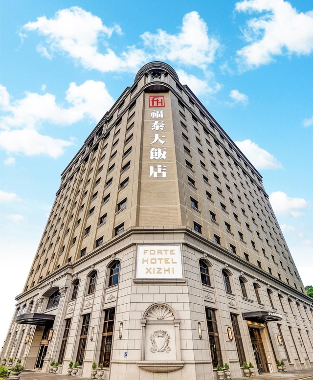 汐止福泰大飯店(福滿樓)-「2026年十大模飯米料理」網路票選活動