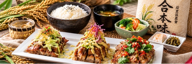 甲竹園創意豬排料理(豐原店)-「2026年十大模飯米料理」網路票選活動