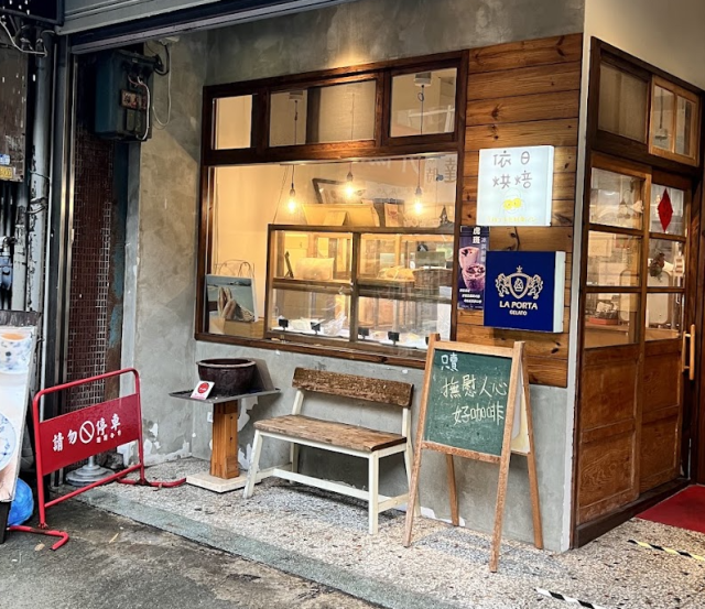 依日(新竹店)-「2026年十大模飯米料理」網路票選活動