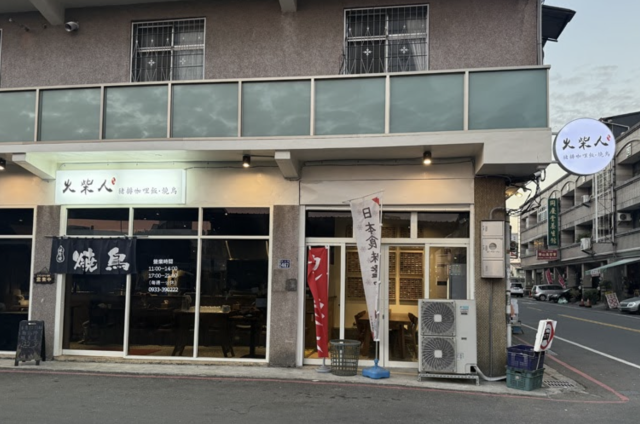 火柴人豬排咖哩店(草屯門市)-「2026年十大模飯米料理」網路票選活動