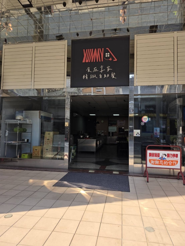 花生什麼事(食在享家精緻自助餐)-「2026年十大模飯米料理」網路票選活動