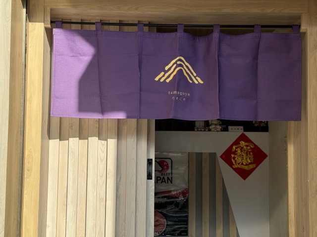 玉子屋丼飯專賣店-「2026年十大模飯米料理」網路票選活動