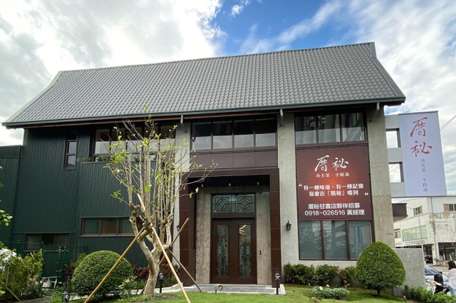 厝秘(甘肅店)-「2026年十大模飯米料理」網路票選活動