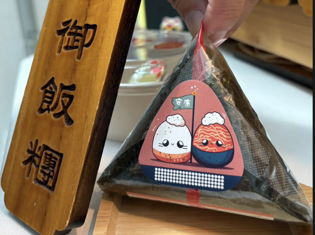 虎抱兔食坊(國立科學工藝博物館)-「2026年十大模飯米料理」網路票選活動