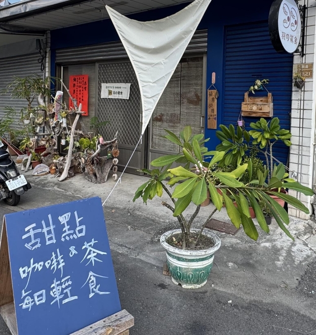 羽の驚食-「2026年十大模飯米料理」網路票選活動
