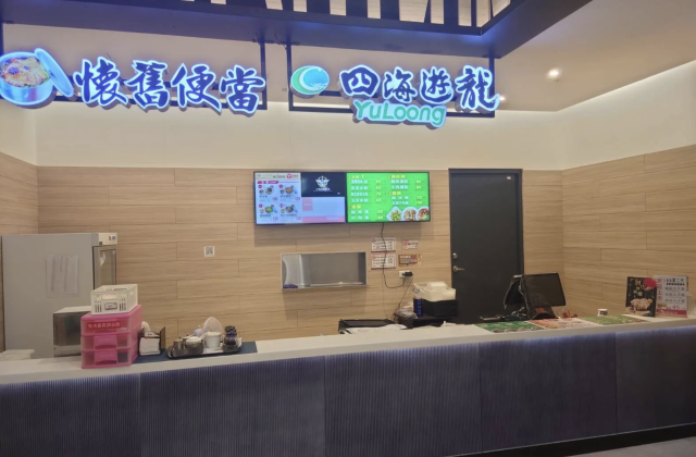 豐味棧懷舊便當(湖口服務區)-「2026年十大模飯米料理」網路票選活動