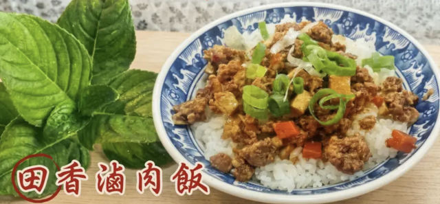 花泉休閒農場-「2026年十大模飯米料理」網路票選活動