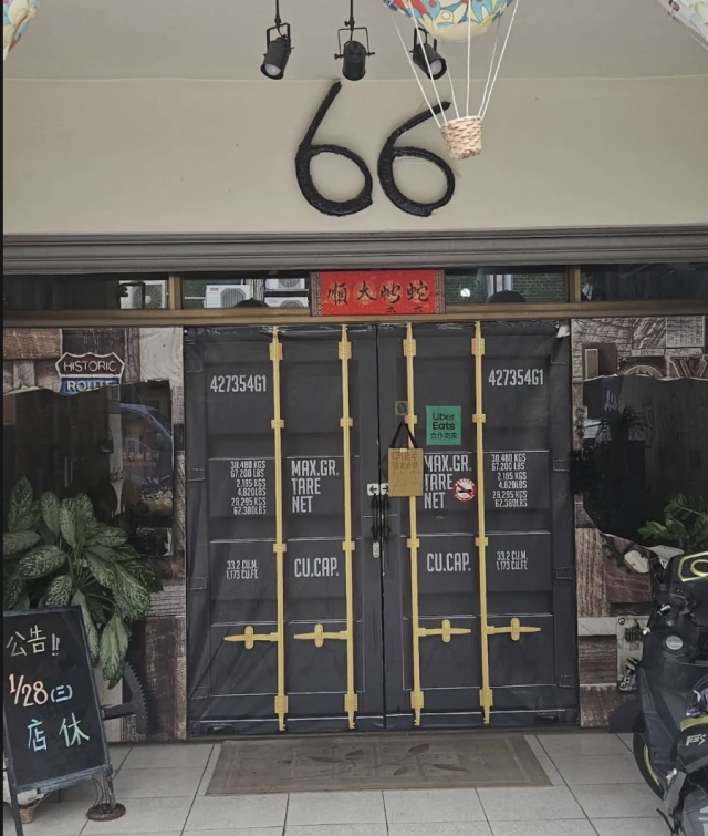 66萊樂輕食-「2026年十大模飯米料理」網路票選活動