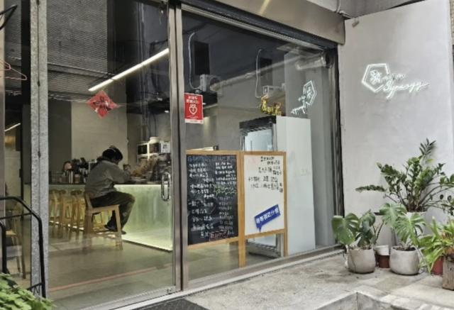 聚-Synergy-「2026年十大模飯米料理」網路票選活動