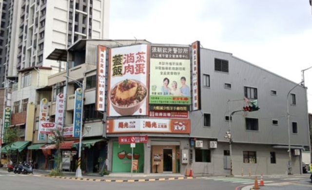 陽光三兄弟(太平店)-「2026年十大模飯米料理」網路票選活動