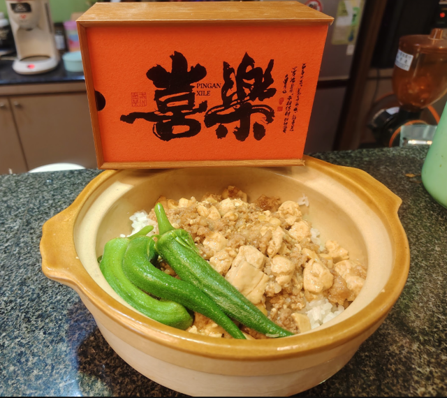 天一環保商行-「2026年十大模飯米料理」網路票選活動