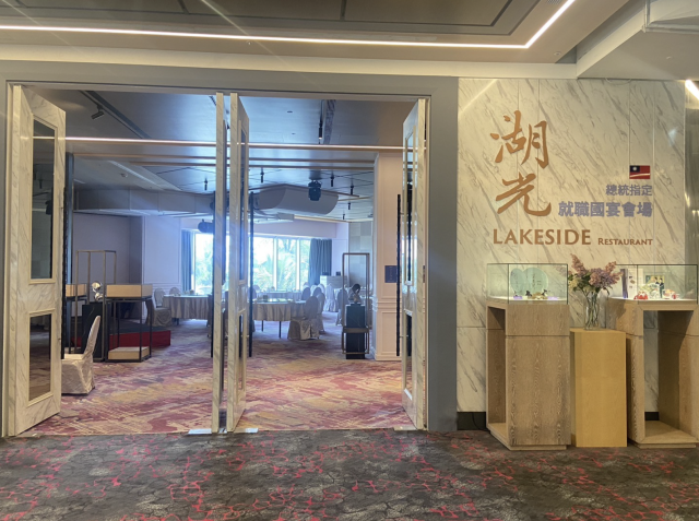 福爾摩沙遊艇酒店(湖光廳)-「2026年十大模飯米料理」網路票選活動