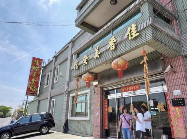 佳香美食館-「2026年十大模飯米料理」網路票選活動