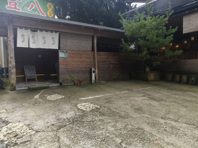 佐一茶屋-「2026年十大模飯米料理」網路票選活動