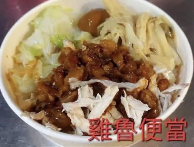 健安雞肉飯(基隆孝三)-「2026年十大模飯米料理」網路票選活動