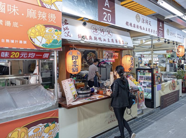 涼師父麻辣鴨血豆腐(台中北屯總站店)-「2026年十大模飯米料理」網路票選活動