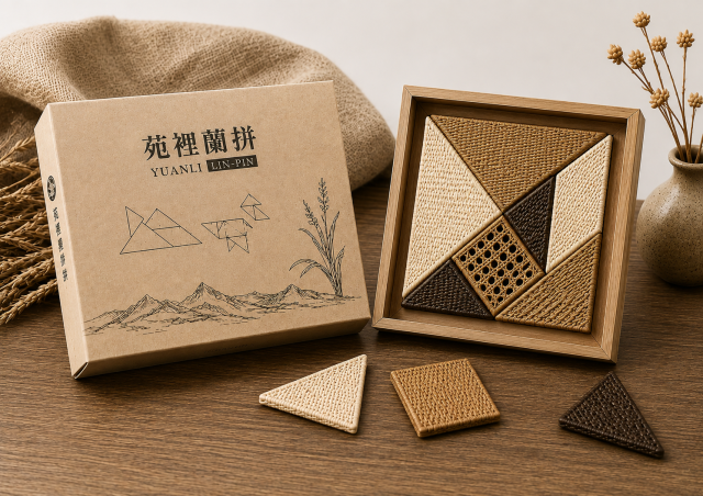 苑裡藺拼-2026 RUSH！藺草產品開發競賽