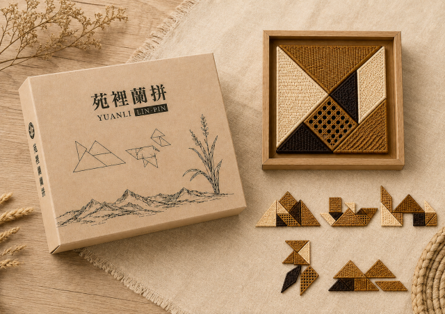苑裡藺拼-2026 RUSH！藺草產品開發競賽