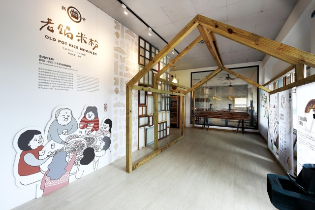 老鍋米粉-2026風城好味名店票選