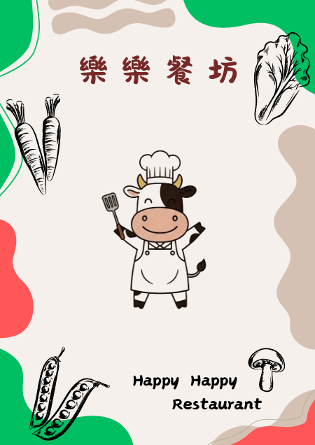 樂樂餐坊-2026風城好味名店票選