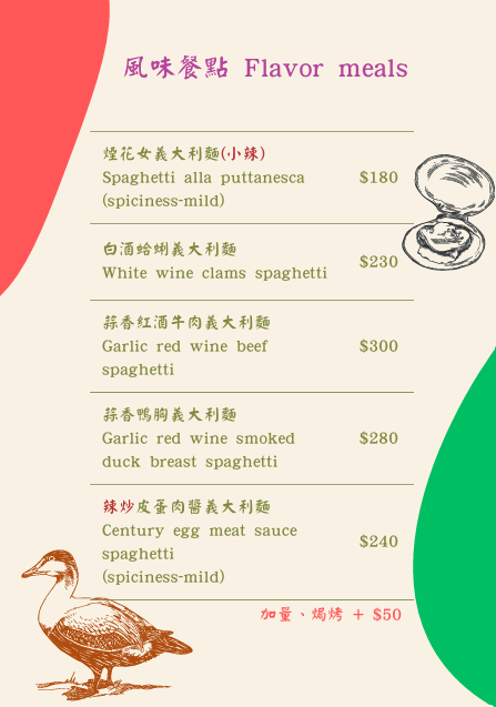 樂樂餐坊-2026風城好味名店票選
