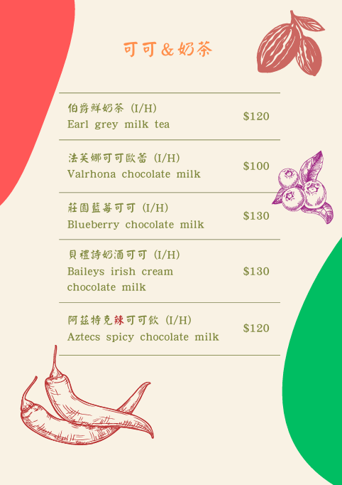 樂樂餐坊-2026風城好味名店票選