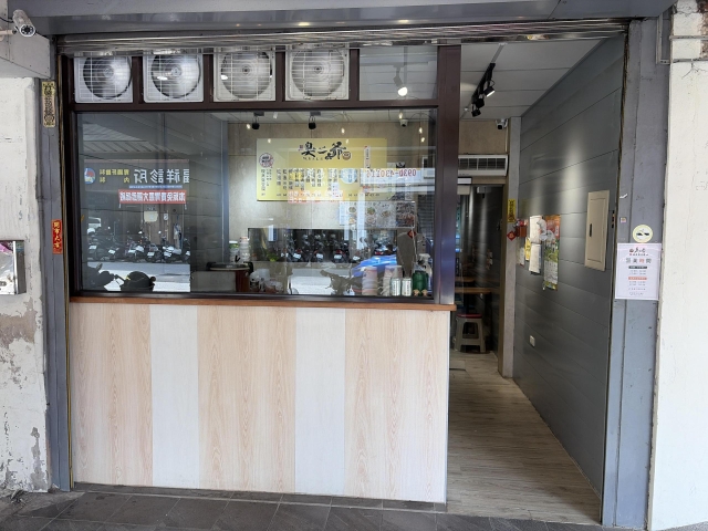 臭二爺素食-2026風城好味名店票選