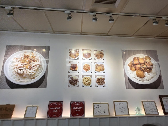 禾日香魯肉飯-2026風城好味名店票選