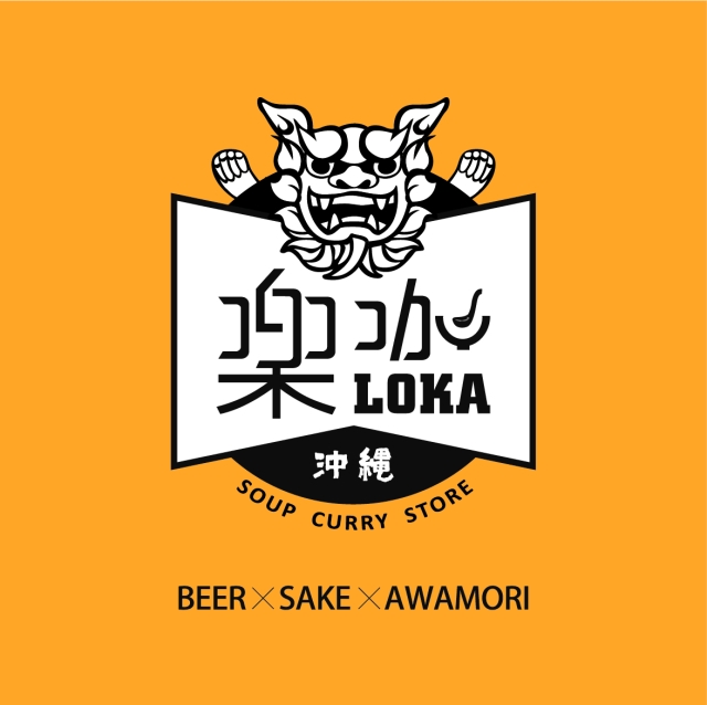 樂咖湯咖哩專門店-2026風城好味名店票選
