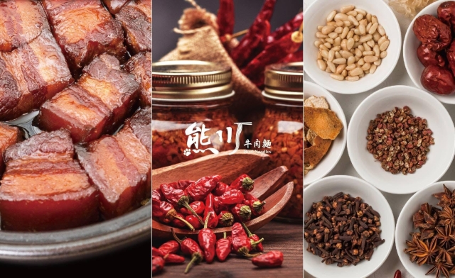 熊川牛肉麵-2026風城好味名店票選