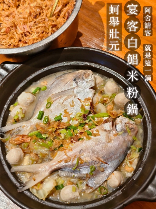 蚵舉壯元-2026風城好味名店票選
