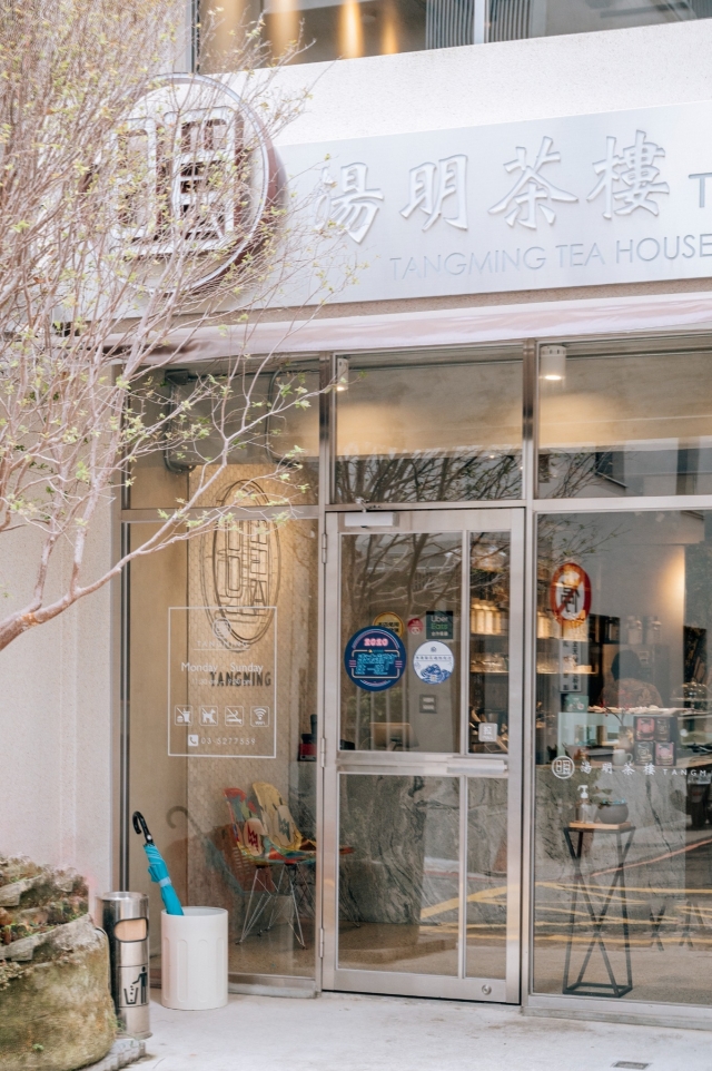 湯明茶樓-2026風城好味名店票選