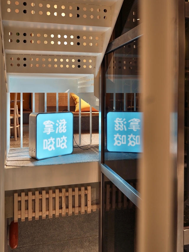 拿滋咬咬 Donut B&B-2026風城好味名店票選