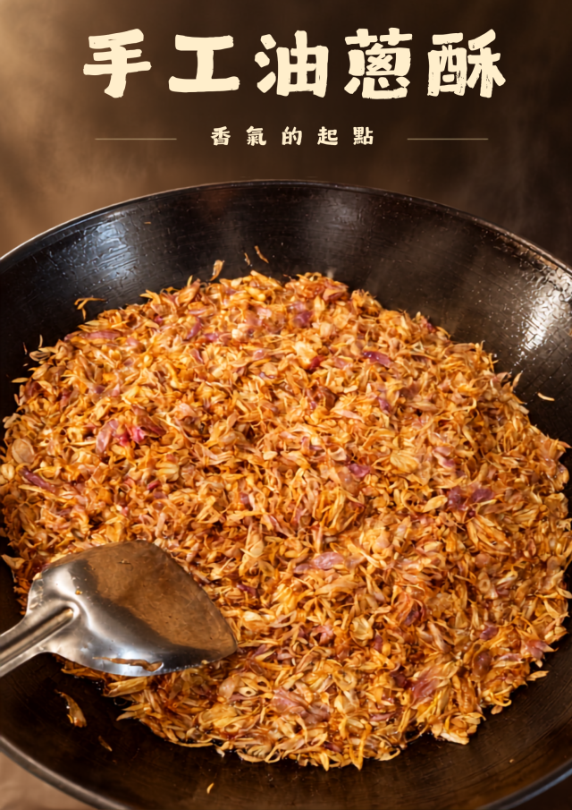 滿分食分｜古早味油飯｜家常麵食-2026風城好味名店票選