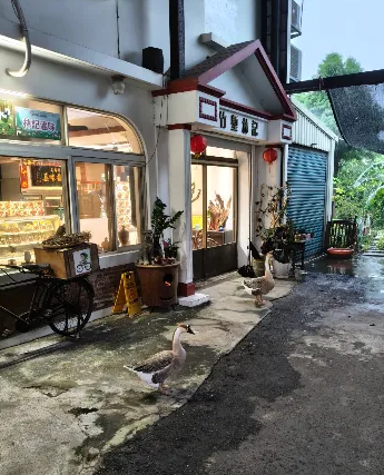 竹塹林記美食-2026風城好味名店票選