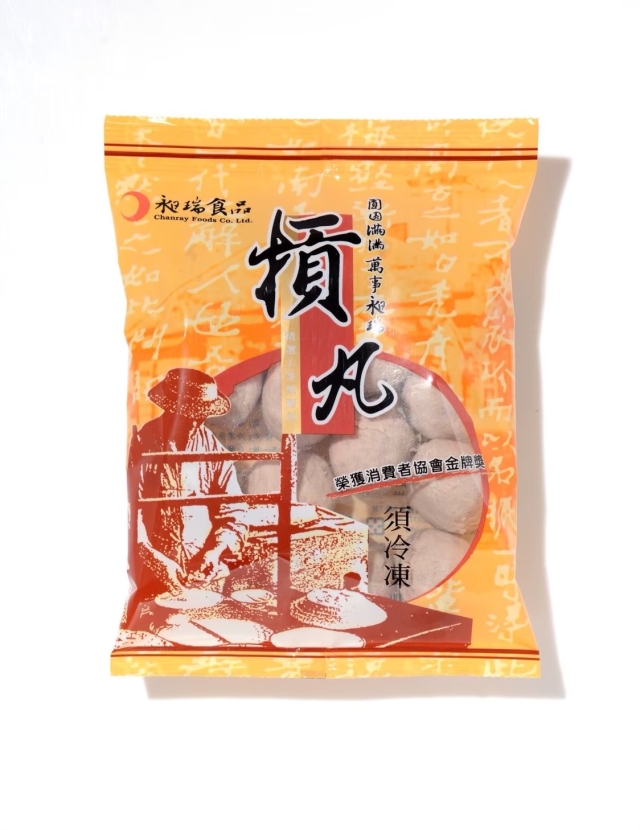 昶瑞摃丸-2026風城好味名店票選