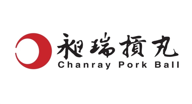 昶瑞摃丸-2026風城好味名店票選