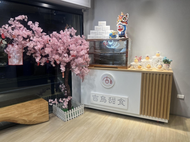吉烏甜食-2026風城好味名店票選