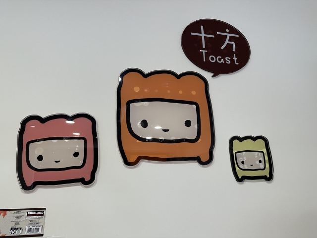 十方吐司坊-2026風城好味名店票選