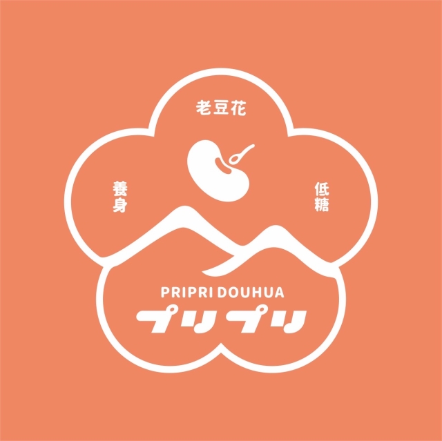 老豆花-2026風城好味名店票選