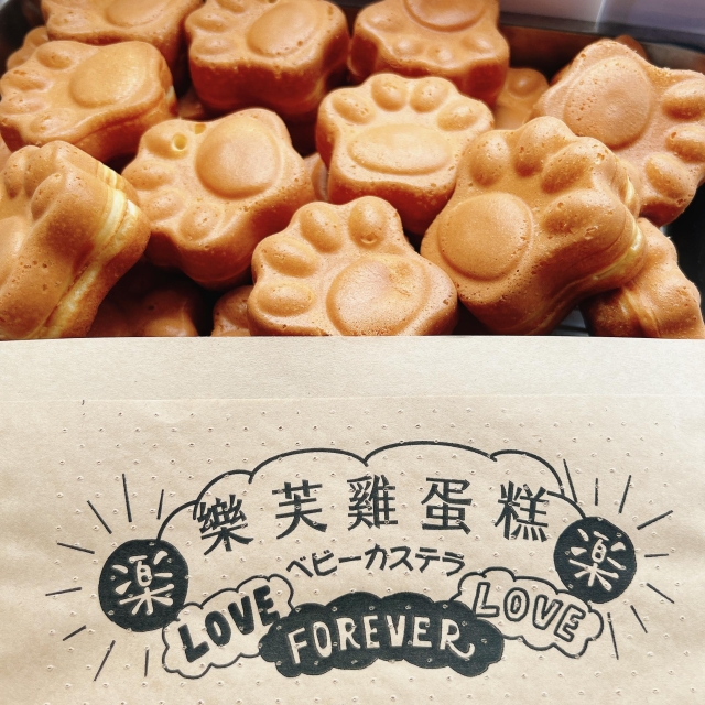 樂芙雞蛋糕-2026風城好味名店票選