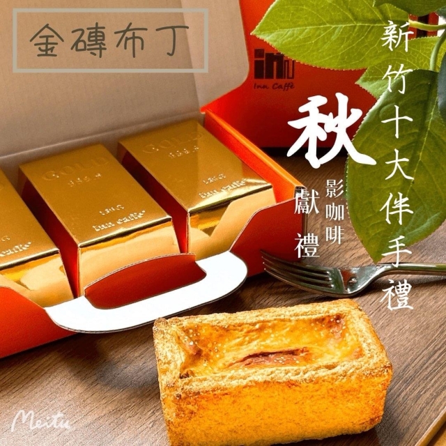 影咖啡-2026風城好味名店票選