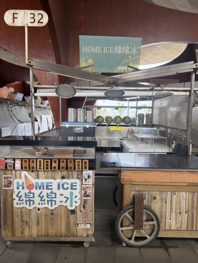 HOME ICE 綿綿冰-2026風城好味名店票選