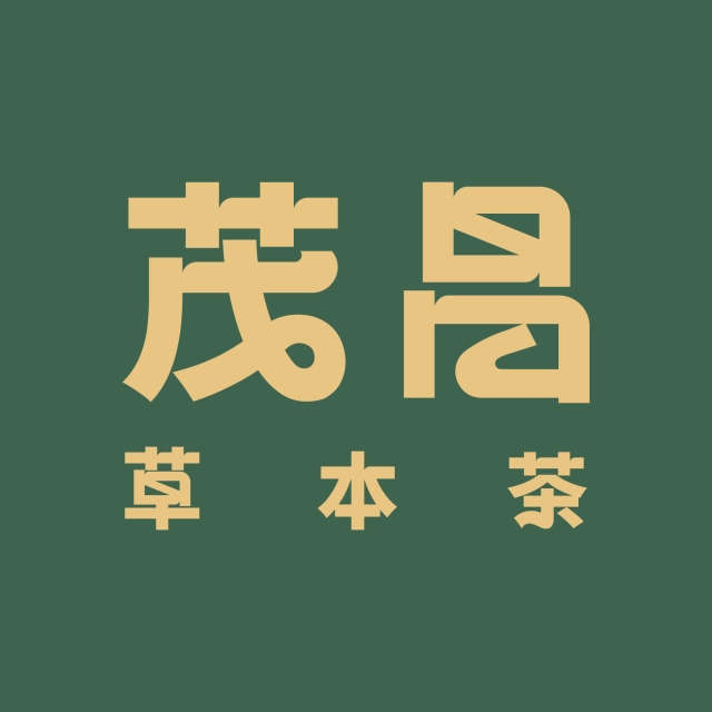 茂昌草本茶-2026風城好味名店票選