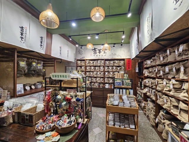 吉草堂青草舖-2026風城好味名店票選