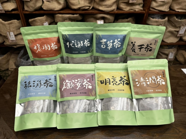 吉草堂青草舖-2026風城好味名店票選