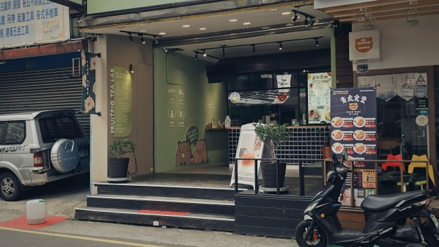 來杯果豬茶研所Fruitpig pig Tea Lab-2026風城好味名店票選